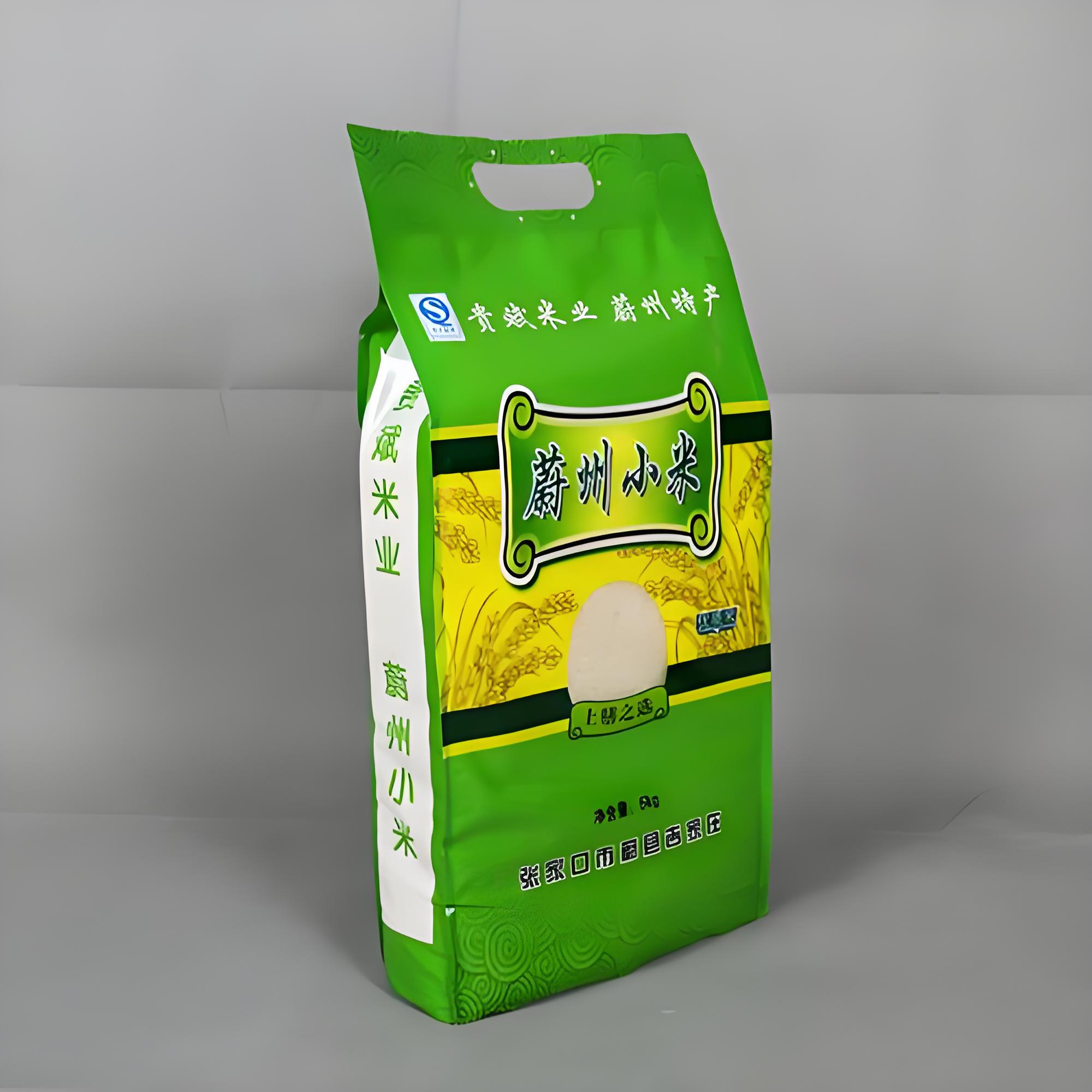 杭州市八边封袋复合塑料包装袋 - 一站式服务